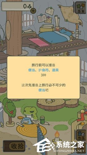 旅行青蛙怎么玩？旅行青蛙玩法攻略我来教你
