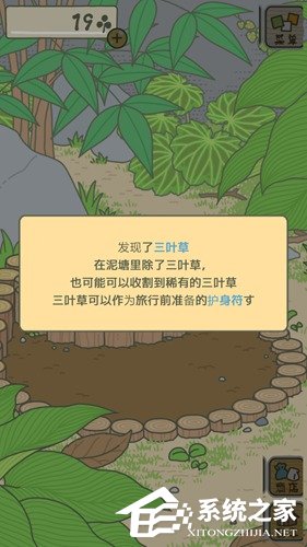旅行青蛙怎么玩？旅行青蛙玩法攻略我来教你