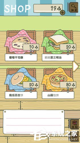 旅行青蛙怎么玩？旅行青蛙玩法攻略我来教你