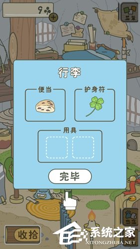 旅行青蛙怎么玩？旅行青蛙玩法攻略我来教你