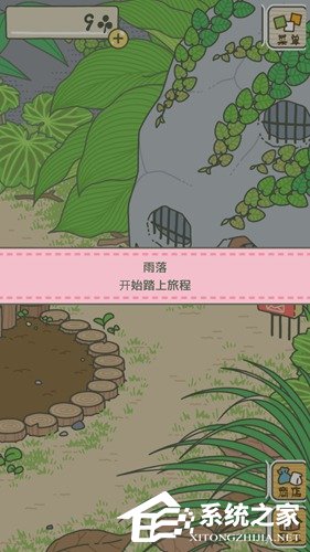 旅行青蛙怎么玩？旅行青蛙玩法攻略我来教你