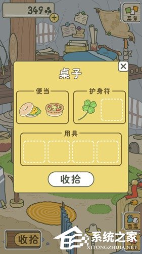 旅行青蛙怎么玩？旅行青蛙玩法攻略我来教你