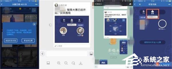 头脑王者有多少个段位？头脑王者怎么升段位？