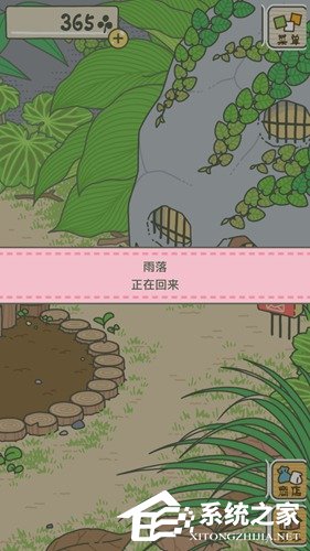 旅行青蛙怎么玩？旅行青蛙玩法攻略我来教你