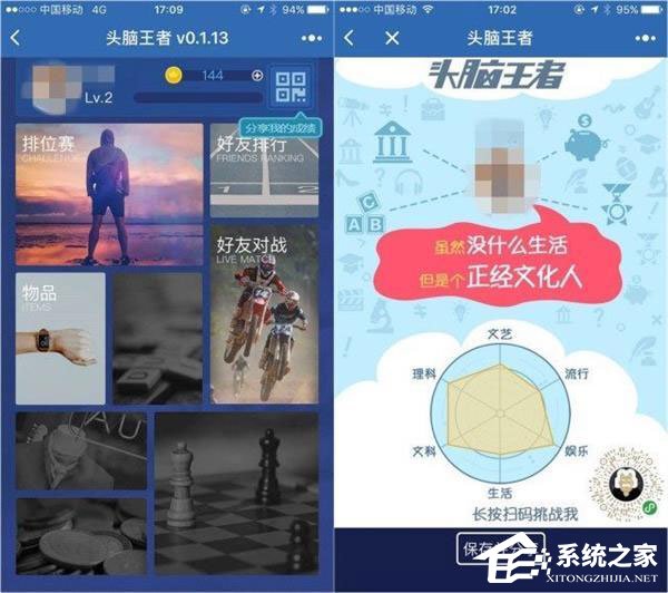 头脑王者有多少个段位？头脑王者怎么升段位？
