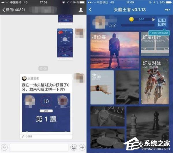 头脑王者有多少个段位？头脑王者怎么升段位？