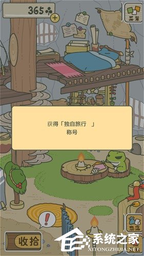 旅行青蛙怎么玩？旅行青蛙玩法攻略我来教你