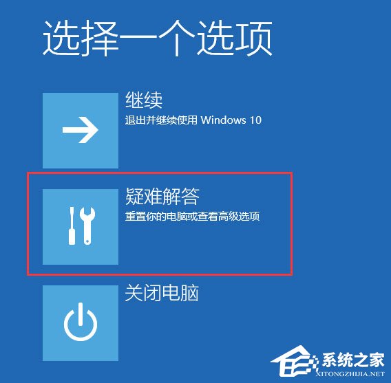 Win10开机提示“你的电脑将在一分钟后自动重启”怎么办?