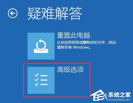 Win10开机提示“你的电脑将在一分钟后自动重启”怎么办?