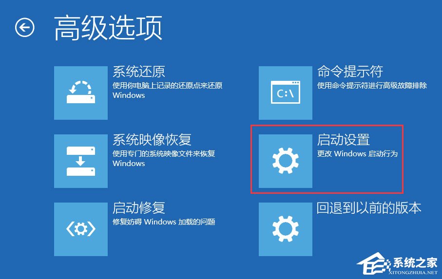 Win10开机提示“你的电脑将在一分钟后自动重启”怎么办?