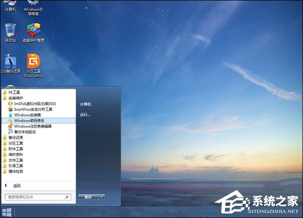 如何破解电脑开机密码?强制修改电脑开机密码的方法