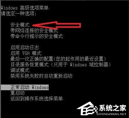 小编教你Win7系统提示“配置Windows