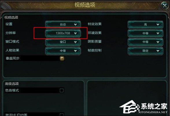 LOL分辨率多少最好？玩英雄联盟的最佳分辨率