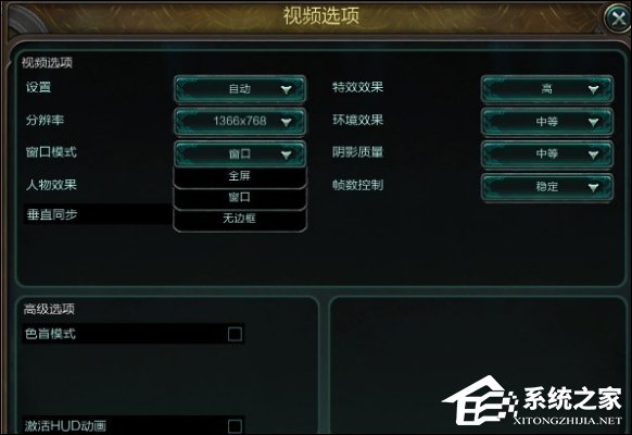 LOL分辨率多少最好？玩英雄联盟的最佳分辨率