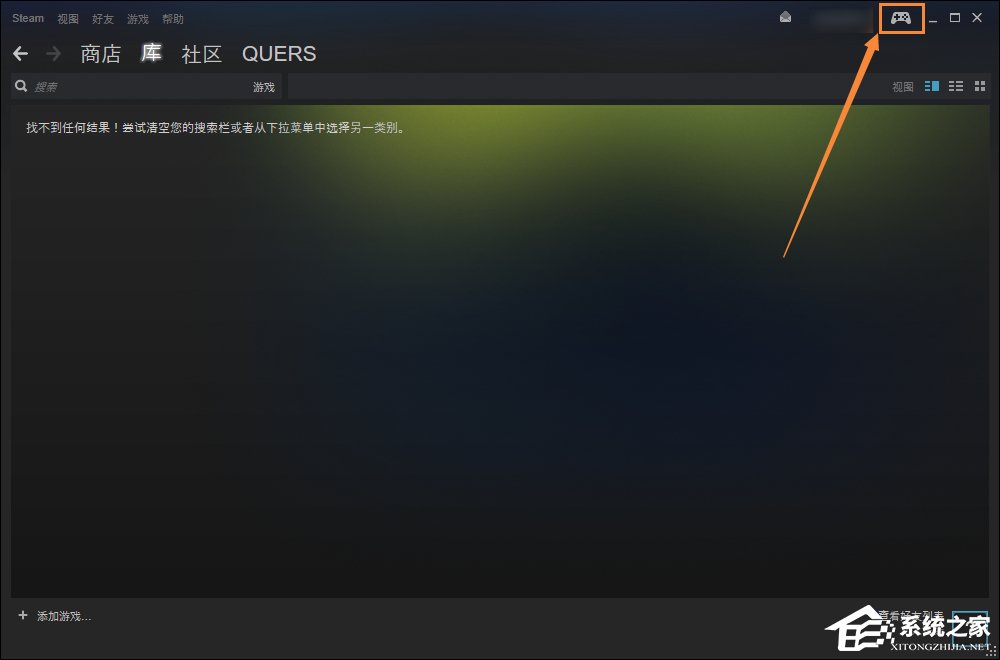 无法访问Steam官网怎么办?Steam打不开网络错误如何解决?