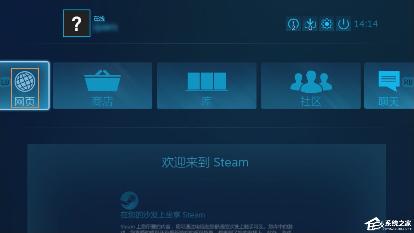 无法访问Steam官网怎么办?Steam打不开网络错误如何解决?
