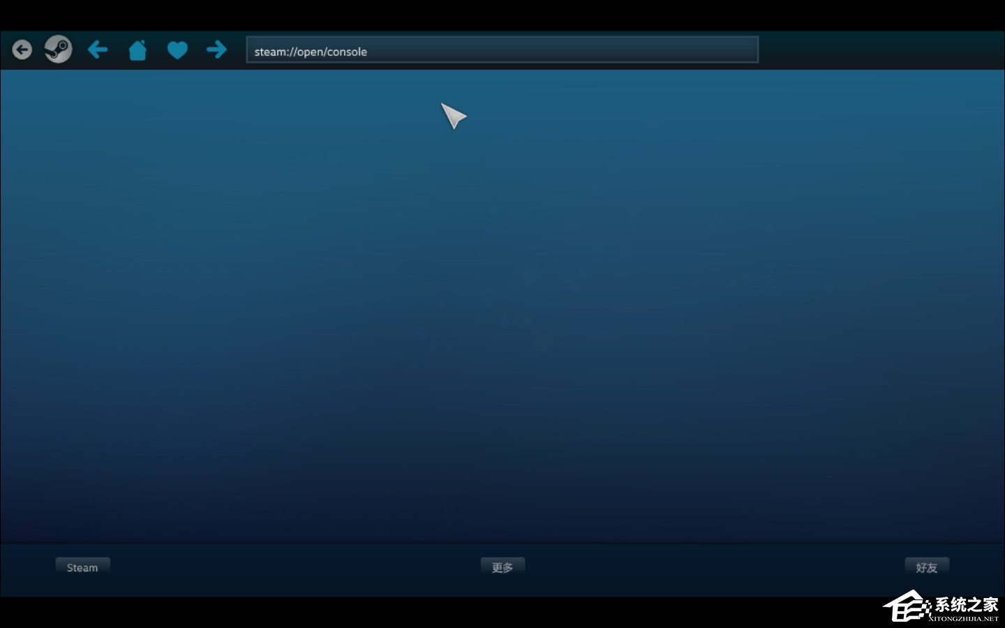 无法访问Steam官网怎么办?Steam打不开网络错误如何解决?