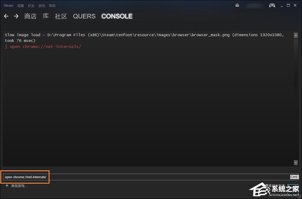 无法访问Steam官网怎么办?Steam打不开网络错误如何解决?