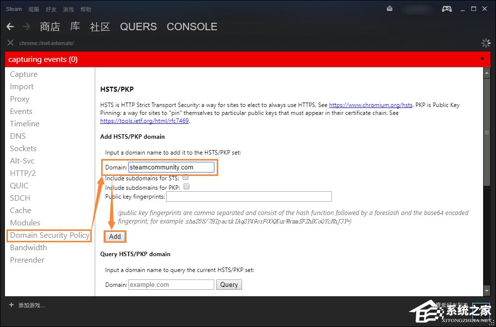 无法访问Steam官网怎么办?Steam打不开网络错误如何解决?