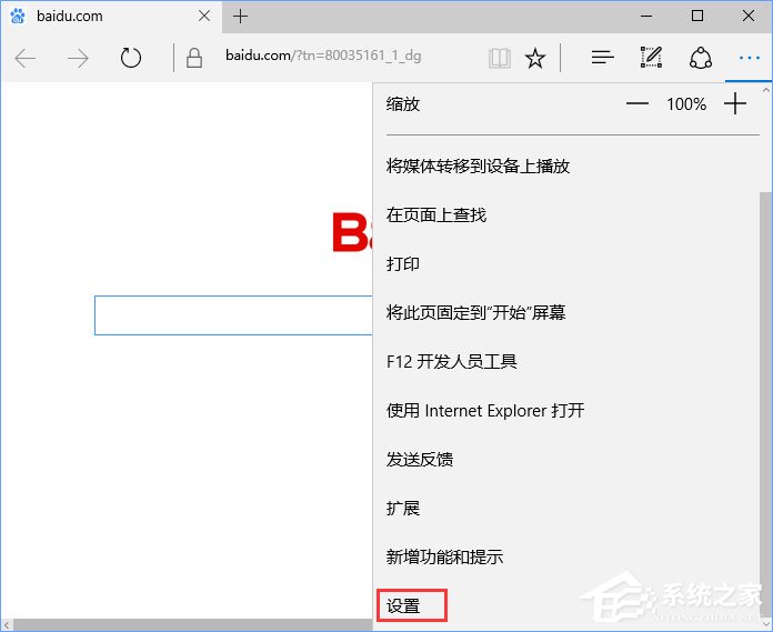 我来教你Win10网页视频无法播放提示“点击即可启用adobe
