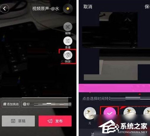 关于抖音时光倒流怎么拍