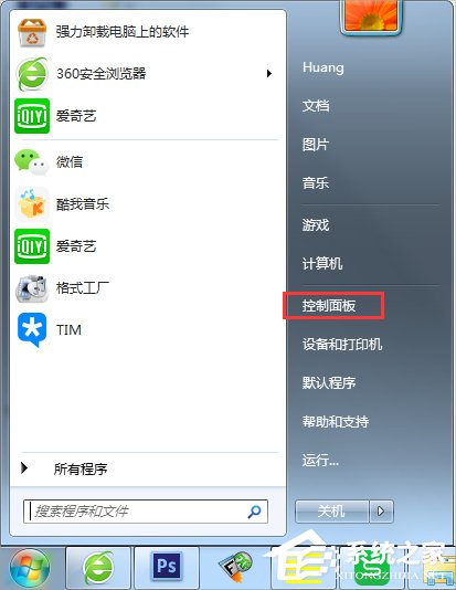 今天分享Win7笔记本无线网络开关在哪里（联想笔记本win7无线网络开关在哪）