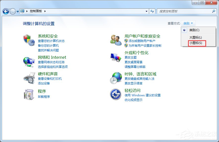Win7笔记本无线网络开关在哪里?