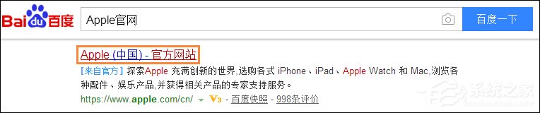 今天说说手机上的Apple（手机上的apple id在ipad上能用吗）