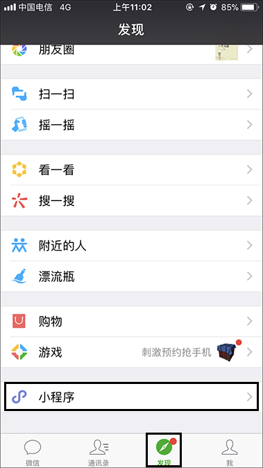 今天说说手机图片加水印方法介绍