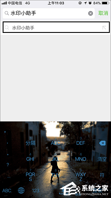 手机图片加水印方法介绍 身份证照片快速添加水印的过程
