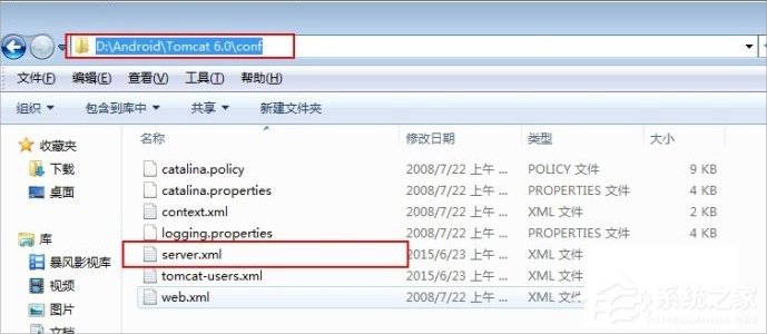 Win7系统Tomcat输入http://localhost:8080打不开怎么办?
