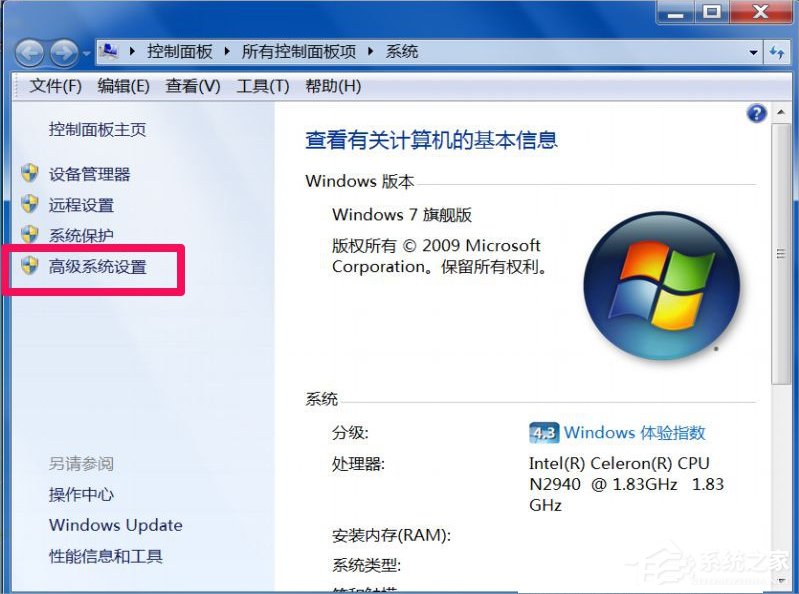 Win7提示Dcom Server Process Launcher服务意外终止怎么办?