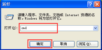 WinXP系统提示“Windows延缓写入失败”如何解决?