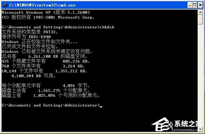 WinXP系统提示“Windows延缓写入失败”如何解决?