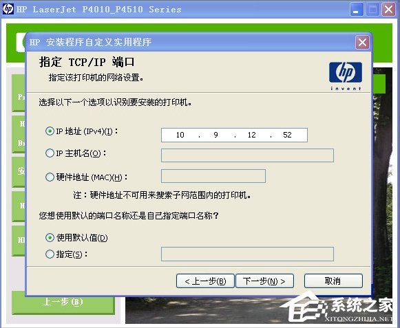 XP打印机驱动安装失败怎么办?