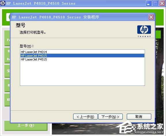 XP打印机驱动安装失败怎么办?