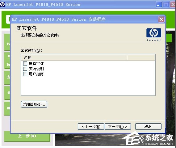 XP打印机驱动安装失败怎么办?