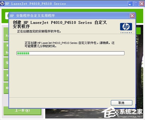 XP打印机驱动安装失败怎么办?