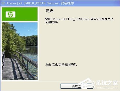 XP打印机驱动安装失败怎么办?