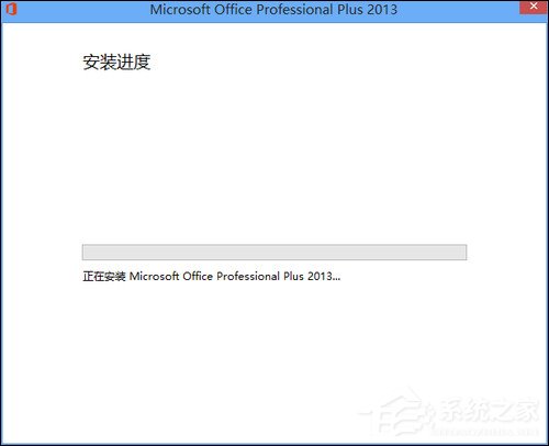 如何使用Office 2013激活工具?Office 2013破解方法介绍