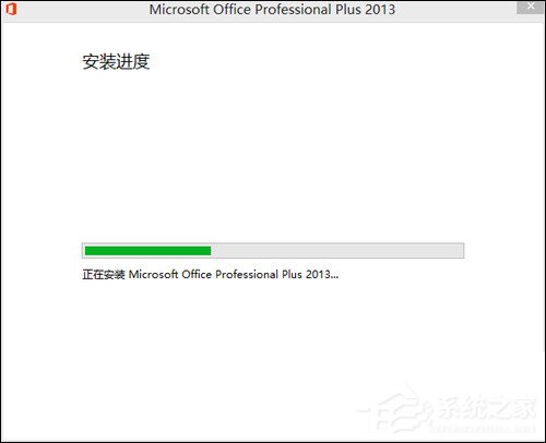 如何使用Office 2013激活工具?Office 2013破解方法介绍