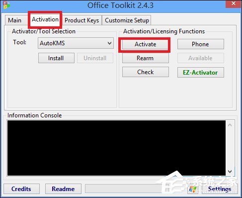 如何使用Office 2013激活工具?Office 2013破解方法介绍