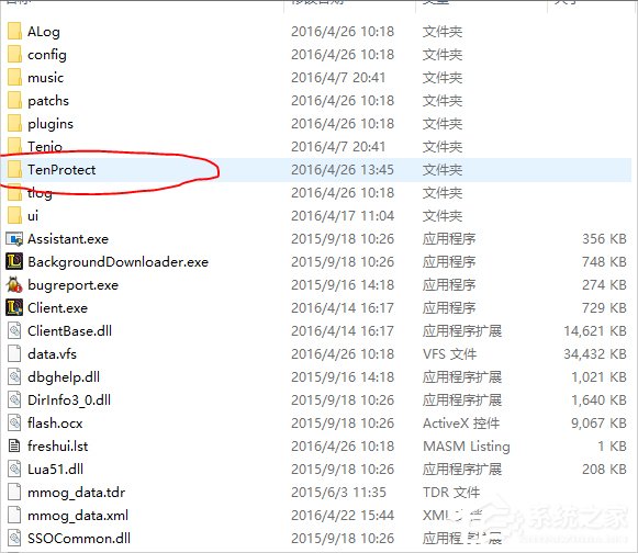 腾讯游戏安全中心怎么卸载?