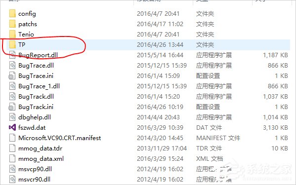 腾讯游戏安全中心怎么卸载?