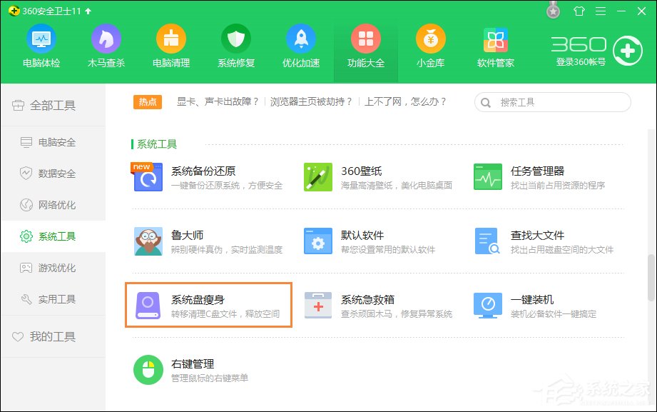电脑运行卡有哪些原因?电脑反应慢怎么处理?