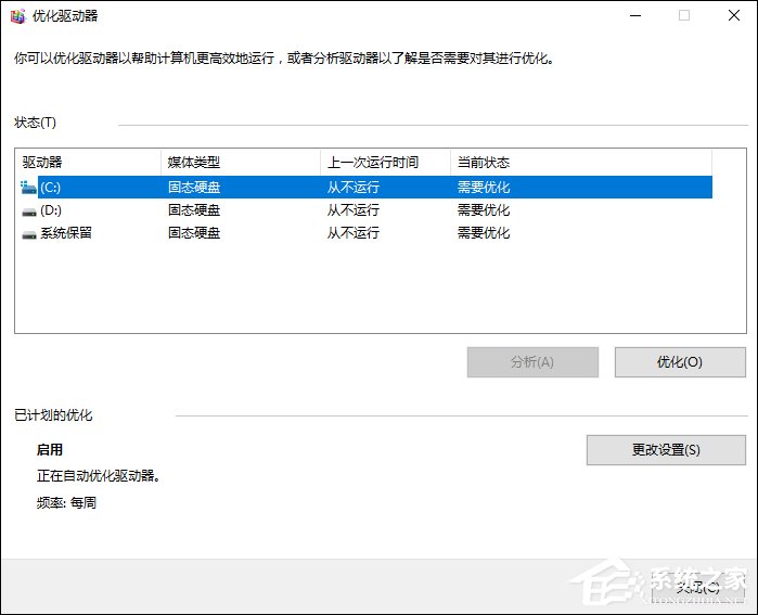 电脑运行卡有哪些原因?电脑反应慢怎么处理?
