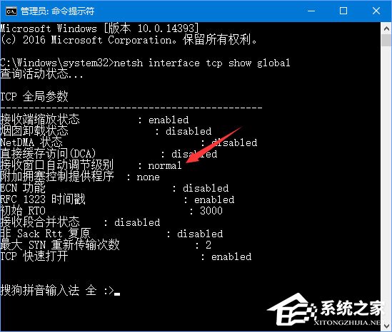 Win10更新后网速变慢怎么办？小编分享一招提升Win10网速