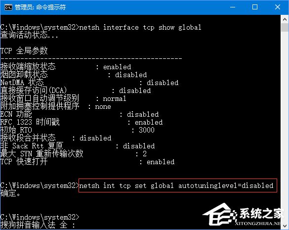 Win10更新后网速变慢怎么办？小编分享一招提升Win10网速