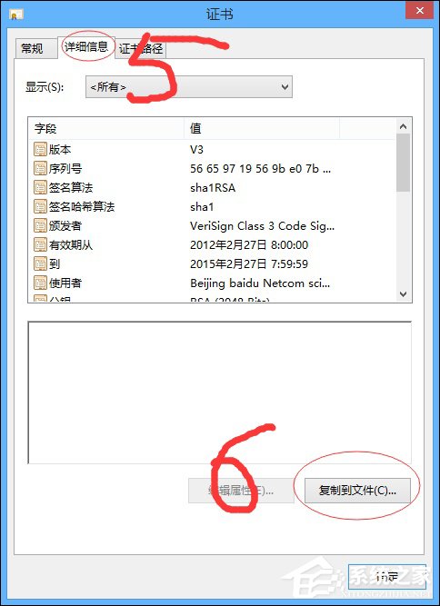 如何禁止安装某个软件?电脑不允许安装软件的方法