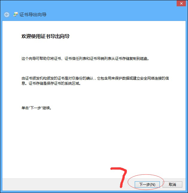 如何禁止安装某个软件?电脑不允许安装软件的方法